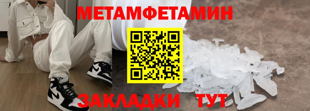 АМФ  Вход с VPN  Сухой Лог  Amphetamine Premium 