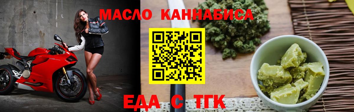 Сухой Лог  Canna-Cookies конопля  Вход с VPN 