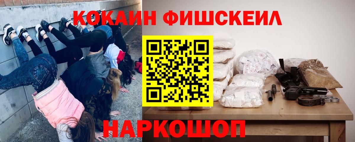 Cocaine  Героин  Сухой Лог  МЕФ  ГАШИШ  Вход с VPN  Меф МЯУ МЯУ   ЭКСТАЗИ 