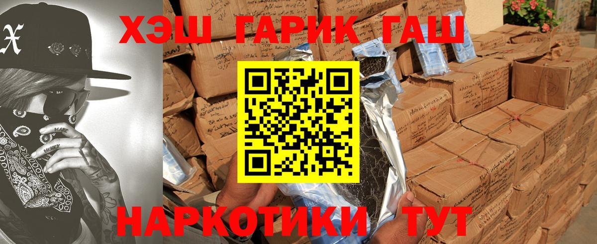 Гашиш ice o lator  Вход с VPN  Сухой Лог 