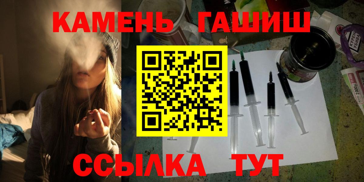 ГАШИШ Ice-O-Lator Сухой Лог