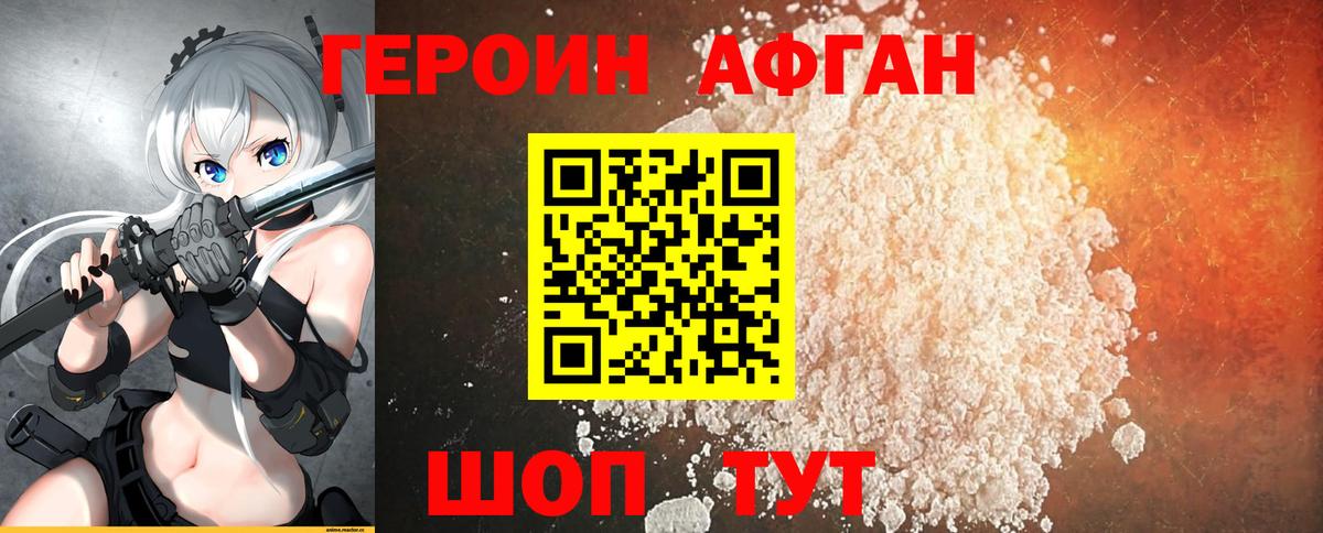 Героин гречка  Вход с VPN  Сухой Лог 