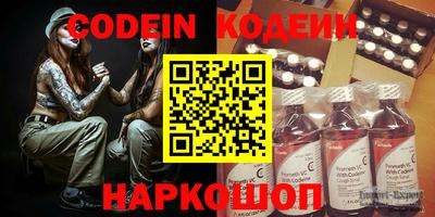 наркотики Бузулук