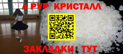 MESCALINE Будённовск