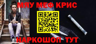 MESCALINE Будённовск
