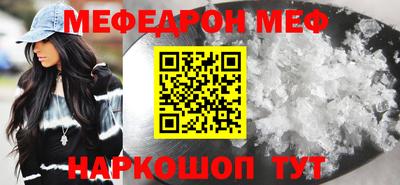 MESCALINE Будённовск