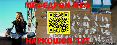 MESCALINE Будённовск
