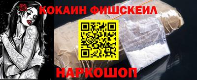 MESCALINE Будённовск