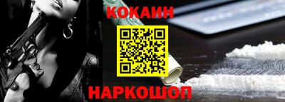 кокаин колумбия Бугуруслан