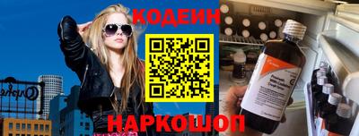 наркотики Бузулук