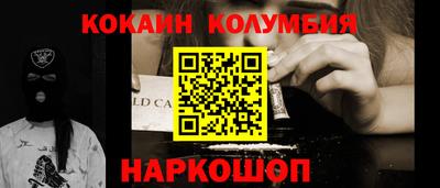 MESCALINE Будённовск