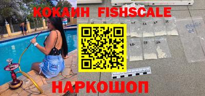 наркотики Бузулук