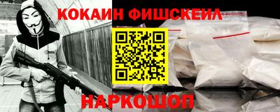 MESCALINE Будённовск