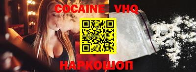 MESCALINE Будённовск