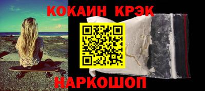 MESCALINE Будённовск