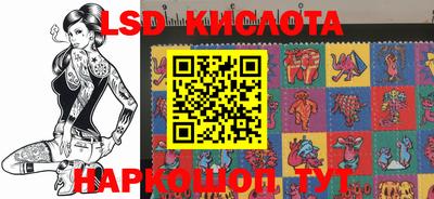 MESCALINE Будённовск