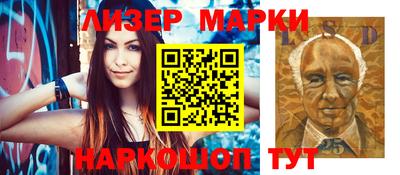 наркотики Бузулук