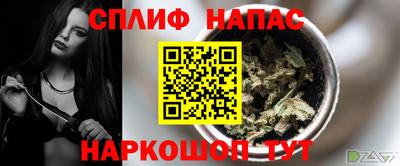 MESCALINE Будённовск