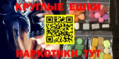 mdpv Вязьма