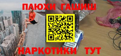 наркотики Бузулук