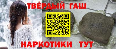наркотики Бузулук