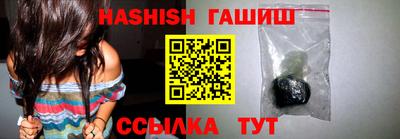 мефедрон Вышний Волочёк