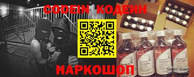 MESCALINE Будённовск
