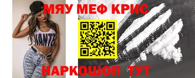 наркотики Бузулук