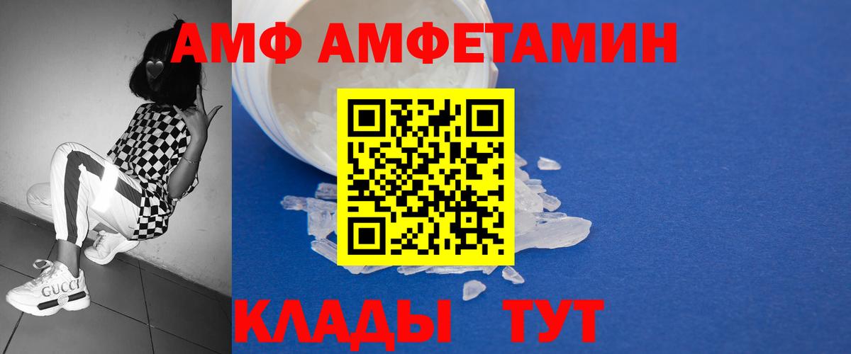 МЕТАМФЕТАМИН Methamphetamine Сухой Лог