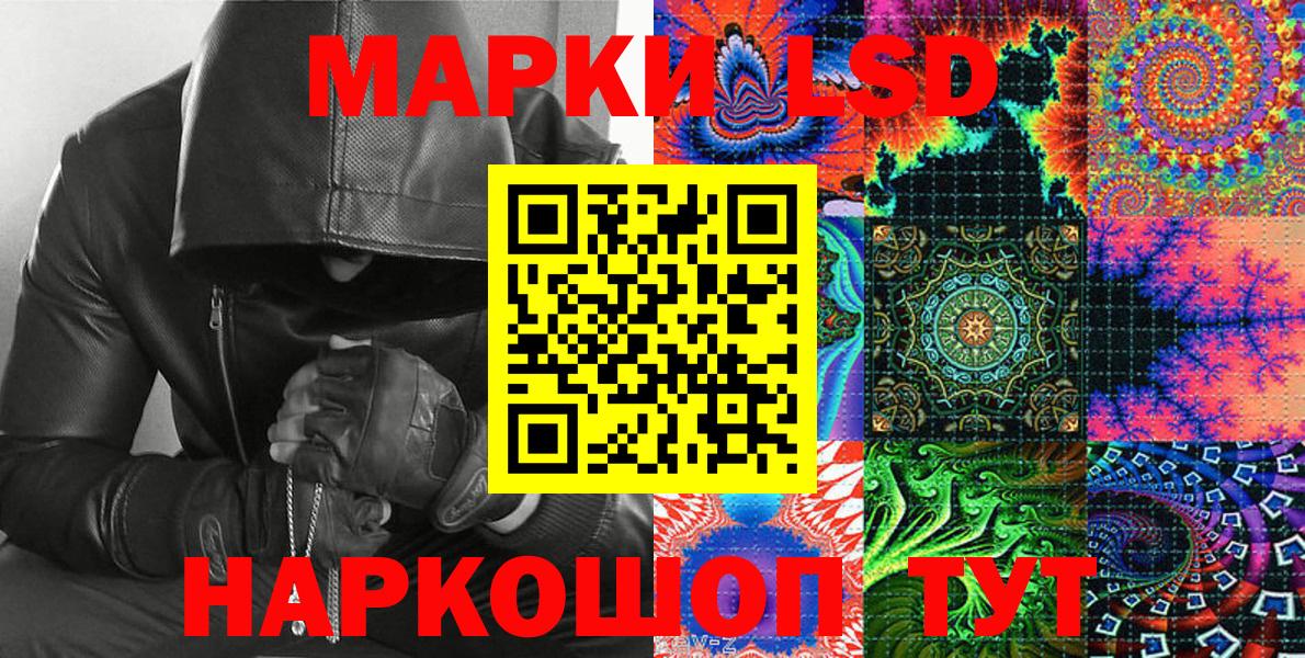 Сухой Лог  Наркотические марки 1500мкг  Вход с VPN  Наркотические марки  Наркотические марки 1500мкг 