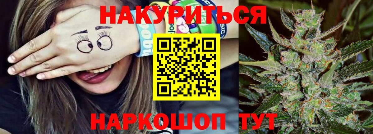 Марихуана Bruce Banner Сухой Лог