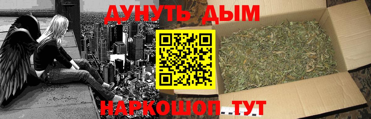 Конопля SATIVA & INDICA  Вход с VPN  Каннабис тримм  Сухой Лог  Канабис SATIVA & INDICA 